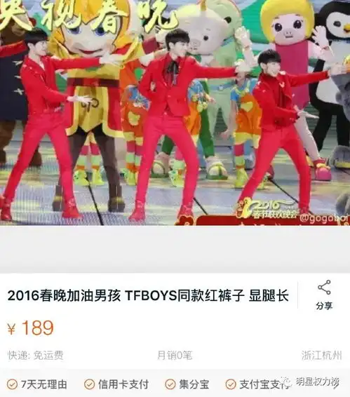 今年央视春晚这么神奇不仅有鹿晗关晓彤合体,李易峰陈伟霆张艺兴他们也被邀约了