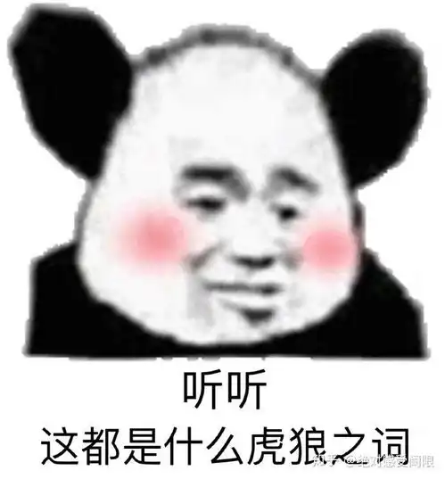 天秤男和白羊女是不是很不适合