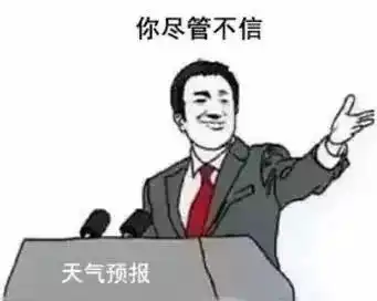 早读合肥天阴了合肥的下周已经被雨水承包而更悲剧的是