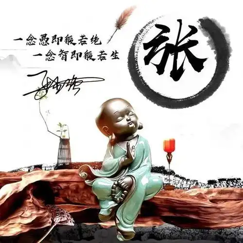 用你的名字做微信头像,霸气风范精致3d签名头像,喜欢请带走