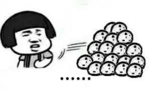 吃你妹的小饼干恶搞表情包