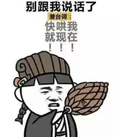 斗图专用表情包在别人那受的气都给我赢回来