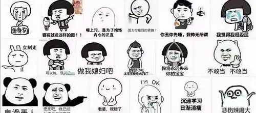 听说你们的爸妈又有了新的表情包