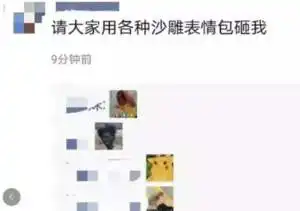 微信确认已关闭朋友圈自定义表情评论功能