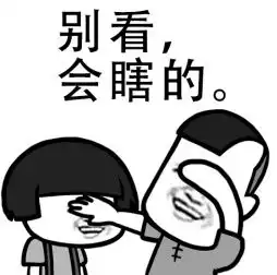 蘑菇头哈哈哈哈哈搞笑表情图片下载别看会瞎的表情包大全高清无水印版下载9553下载