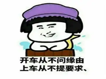 幽默笑话男孩质问他心上人这么说,你是不愿意嫁给我了