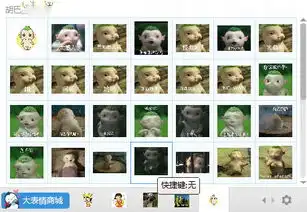 胡巴qq表情包1.0绿色版
