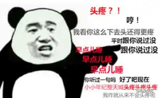 身体不舒服向家长求助表情图片下载身体不舒服向家长求助表情包安卓版...