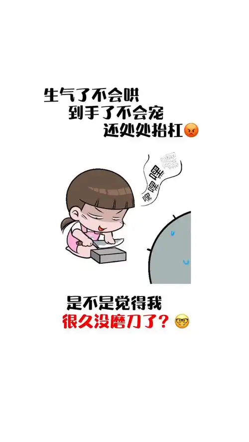 如何治手抖表情包制作