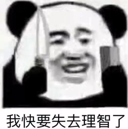 你若安好这可得了