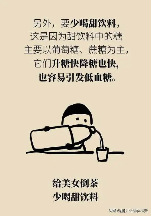 总是焦虑试试这5个好心情饮食秘籍