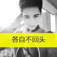 阳光男孩静态头像有气质的阳光男孩