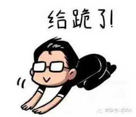 今天朋友圈被这个杭州姑娘霸屏这才是奥运该有的表情嘛