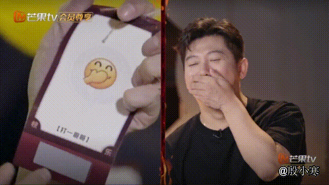 披荆斩棘的哥哥节目组为哥哥量身定制的emoji谜语也太形象了