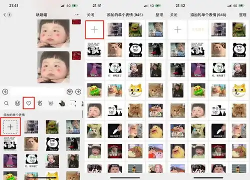 微信终于能发动态红包啦