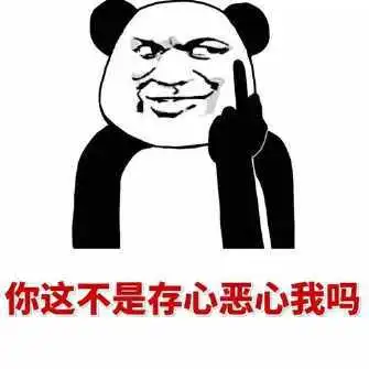 加驻华使馆承认蝙蝠衫冒犯中国,你不是挺厉害的吗别道歉啊