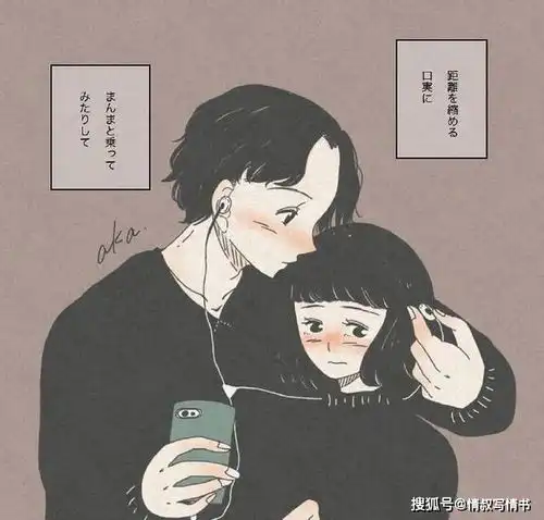 给女人的忠告男人对你的好,都是明码标价的