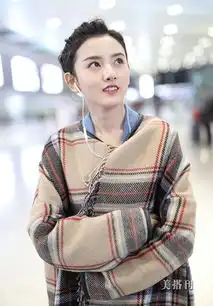 衣品越来越好宋祖儿英伦风穿搭凸显名媛范儿,造型美得不敢认
