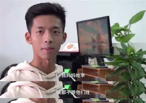 武汉学生因自创姓氏成网络红人,或成全国唯一,网友咋上的户口