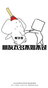 七夕怎么过之十二星座最新表情包