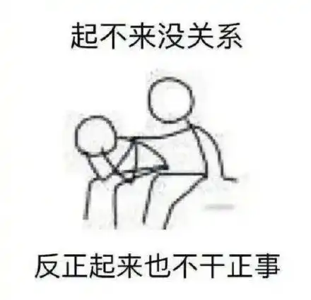 一组安慰人的表情包夺笋呐
