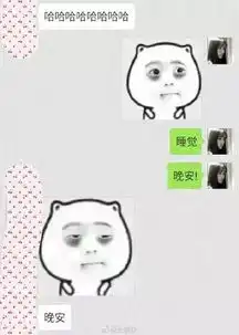 和男朋友微信聊天的表情包套路,妹子们偷偷的收藏好