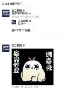 表情包原型对此次表情包大战发表严肃声明