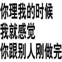 白底纯文字表情包微信头像图片大全
