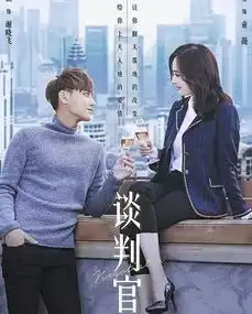 谈判官cp让人联想到真的男子汉wuli大幂幂已经承包了娱乐圈半壁男主角