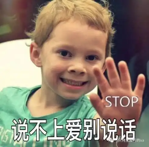 扎心表情包男童