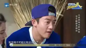奔跑吧兄弟王嘉尔花式叫醒兄弟团,为了喊李晨,竟从窗户爬进去