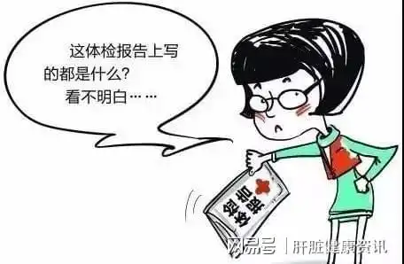 转氨酶越高病情约严重北京国康医院李亚磊其实不然