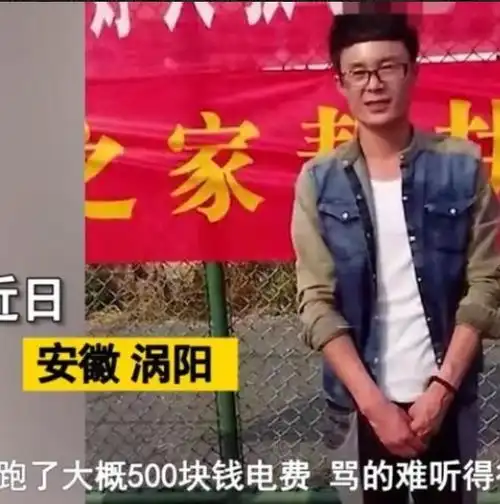 小伙送老人取暖器因费电遭辱骂,老人想退货兑钱,网友钱又不是你的