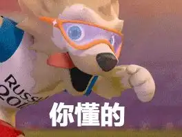 世界杯来了,途居镇江圌山露营地为您呈上今年最强观赛指南