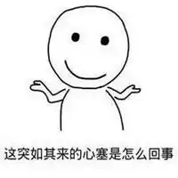 假爸爸表情包微信头像图片大全