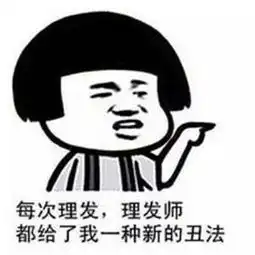 发际线高的表情包