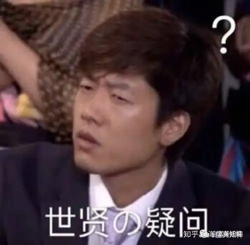 吴大友表情包原图水果