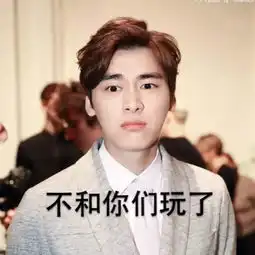 杨幂赵丽颖还有大翰哥恁们的手是不是该剁了