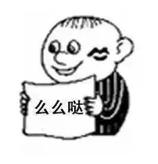 哈哈哈哈40多度高温深圳交警蜀黍们居然在路边这样乘凉