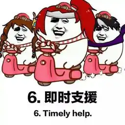 斗图丨你想要的表情包这里都有