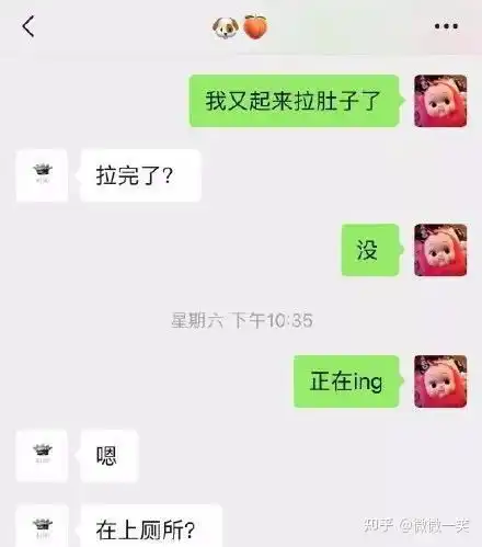 盘点男朋友敷衍的聊天记录,是不是男朋友都这样啊