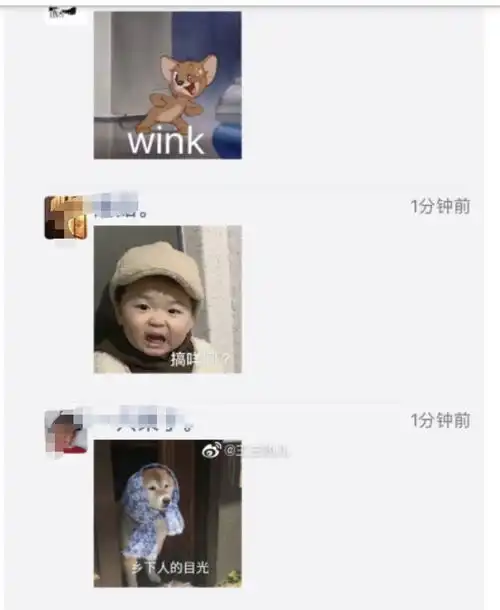 微信今天更新了版本,朋友圈也可以斗图了