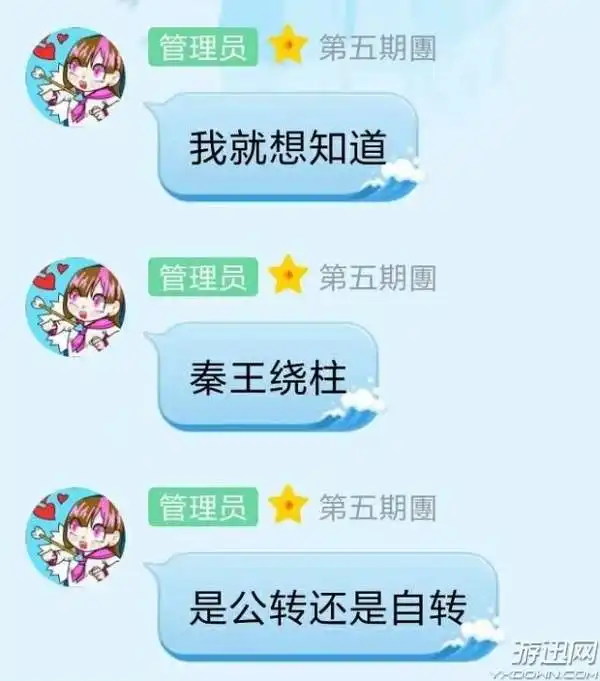 fgo日服秦始皇闪亮登场玩家沙雕讨论笑到胃抽筋