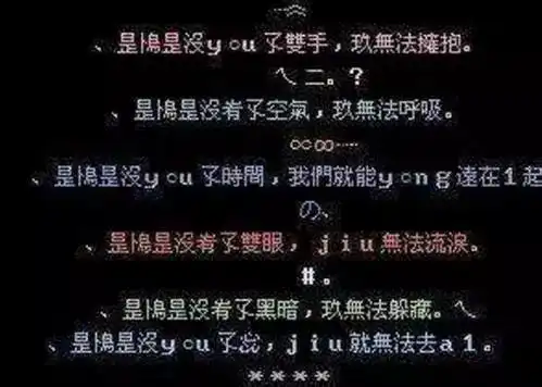 表情00后黑话等级考试测一测你和孩子的代沟有多大表情
