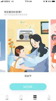推荐丨两个人一起玩的app