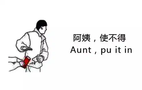 春节发祝福的正确姿势内有红包