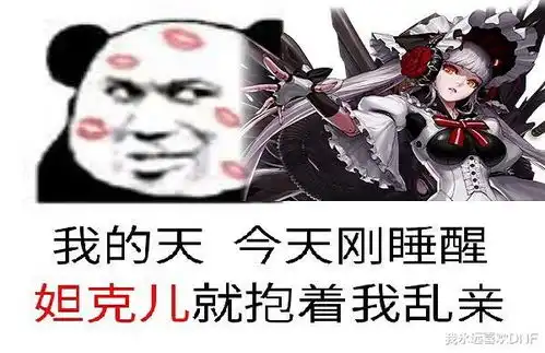 dnf100级史诗那么多而且神话难爆,玩家有没有自主选择权