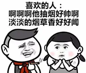 女生喜欢的人vs不喜欢的人