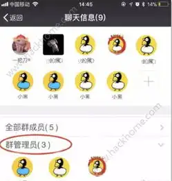 微信朋友圈怎么查看分组微信朋友圈查看分组方法