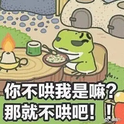 手指比喻一丢丢表情包蜜